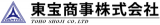 東宝商事のロゴ