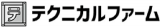 総合請負サービスのロゴ