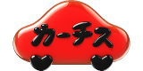 カーチスのロゴ