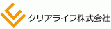 クリアライフのロゴ