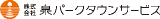 泉パークタウンサービスのロゴ