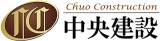 中央建設（建築・東京都）のロゴ
