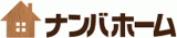 ナンバホームのロゴ