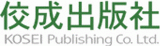 佼成出版社のロゴ