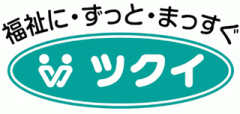 「当時は企業理念に法令遵守があり、厳格だった。毎年内部監査があり、とても厳しくチェックされる。とても勉... ツクイ OpenWork