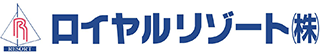 ロイヤルリゾートのロゴ