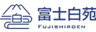 社会福祉法人富士白苑のロゴ