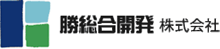 勝総合開発のロゴ
