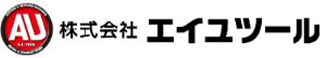 エイユツールのロゴ