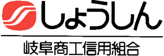 岐阜商工信用組合のロゴ