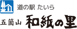 一般財団法人五箇山和紙の里のロゴ