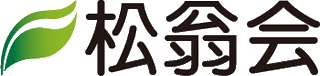 一般財団法人松翁会のロゴ