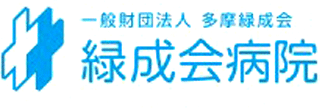 一般財団法人多摩緑成会のロゴ