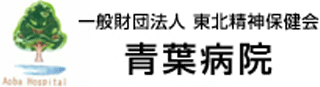 一般財団法人東北精神保健会のロゴ