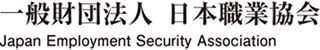 一般財団法人日本職業協会のロゴ