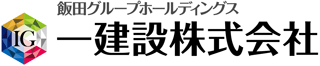 一建設のロゴ