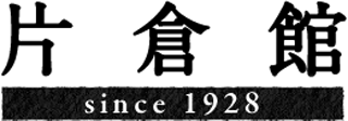 一般財団法人片倉館のロゴ