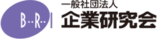 一般社団法人企業研究会のロゴ