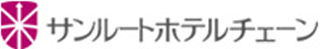 サンルートのロゴ
