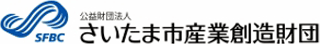 公益財団法人さいたま市産業創造財団のロゴ