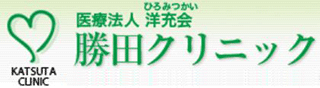 医療法人洋充会のロゴ