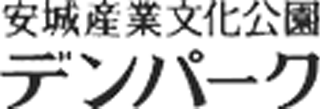 公益財団法人安城都市農業振興協会のロゴ