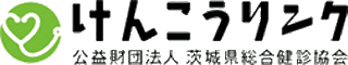 公益財団法人茨城県総合健診協会のロゴ