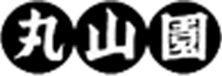 丸山園のロゴ