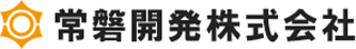 常磐開発のロゴ