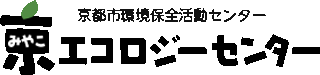 公益財団法人京都市環境保全活動推進協会のロゴ