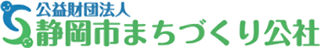 公益財団法人静岡市まちづくり公社のロゴ