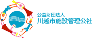 公益財団法人川越市施設管理公社のロゴ