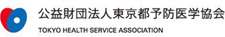 公益財団法人東京都予防医学協会のロゴ
