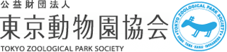 公益財団法人東京動物園協会のロゴ