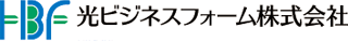 光ビジネスフォームのロゴ