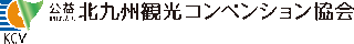 公益財団法人北九州観光コンベンション協会のロゴ