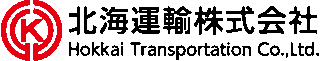 北海運輸のロゴ