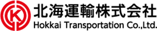 北海運輸のロゴ