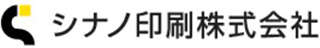シナノ印刷のロゴ