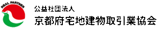 公益社団法人京都府宅地建物取引業協会のロゴ