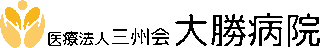 医療法人三州会のロゴ