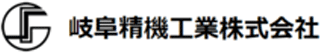 岐阜精機工業のロゴ