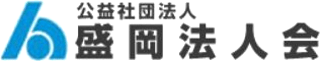 公益社団法人盛岡法人会のロゴ
