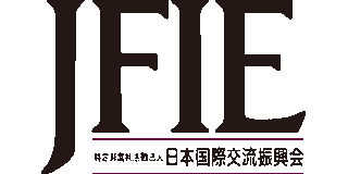 特定非営利活動法人日本国際交流振興会のロゴ