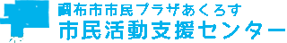 特定非営利活動法人わかばの会のロゴ