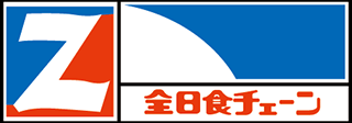全日本食品のロゴ