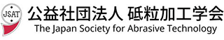 公益社団法人砥粒加工学会のロゴ