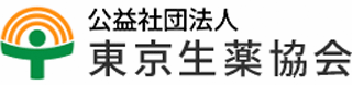 公益社団法人東京生薬協会のロゴ