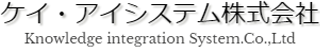 ケイ・アイシステムのロゴ