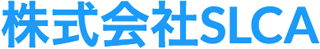SLCAのロゴ